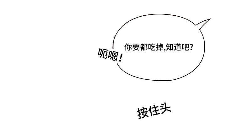 角色对换 罪与罚漫画,第47章：不喜欢吗2图