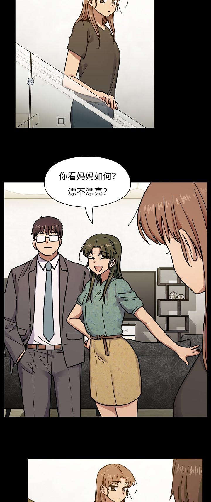 角色对比视频漫画,第63章：录音1图