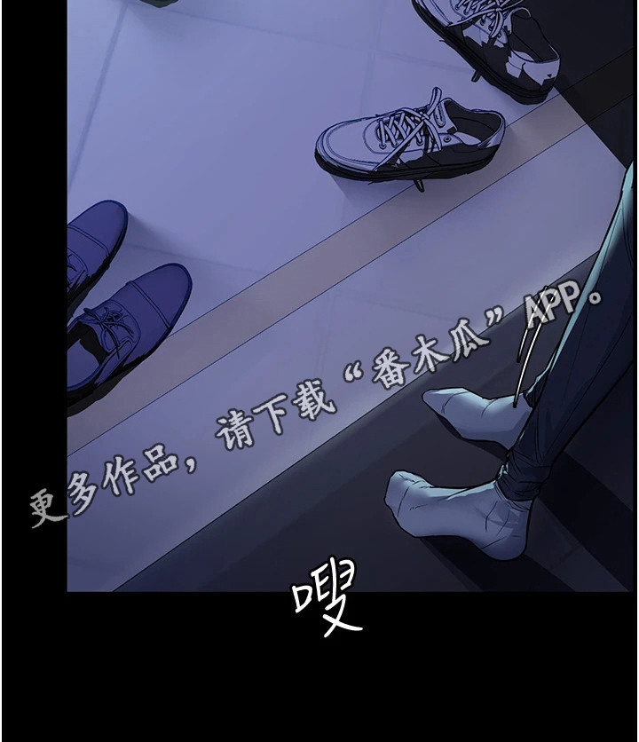 无奈的选择的心情短语漫画,第14章：悄悄出门1图