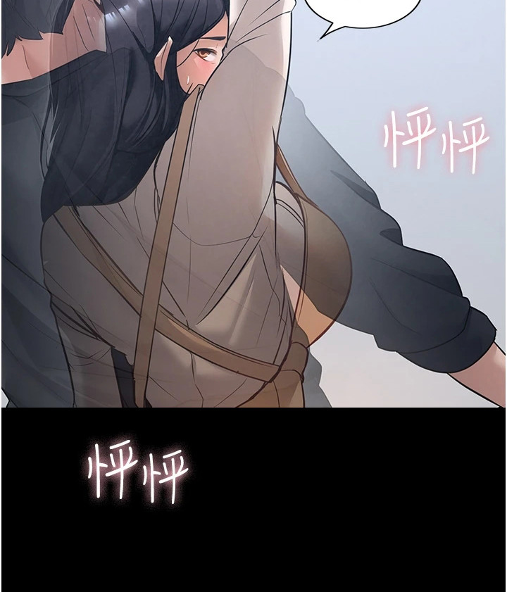 我是你无奈的选择漫画,第5章：尴尬1图