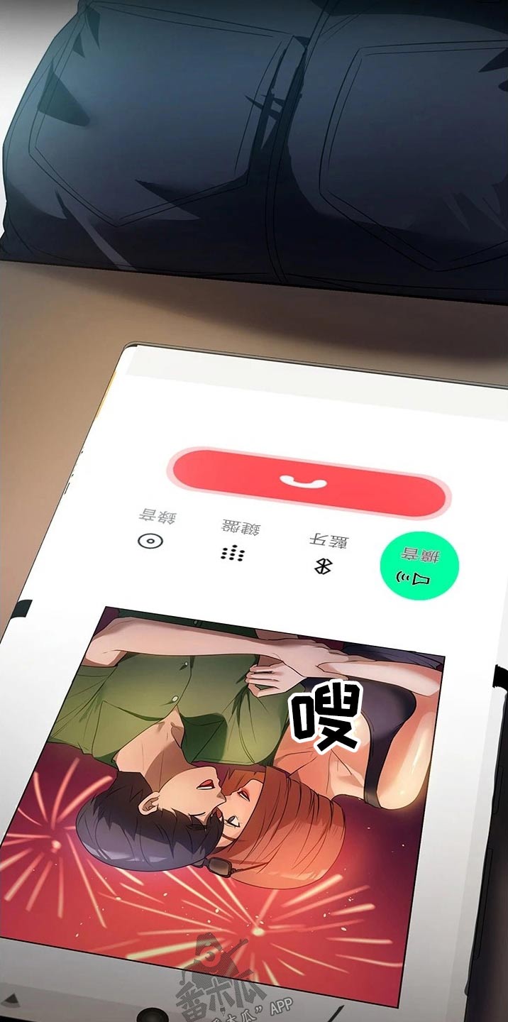 无奈的思绪广场舞48步漫画,第19章：旅行1图