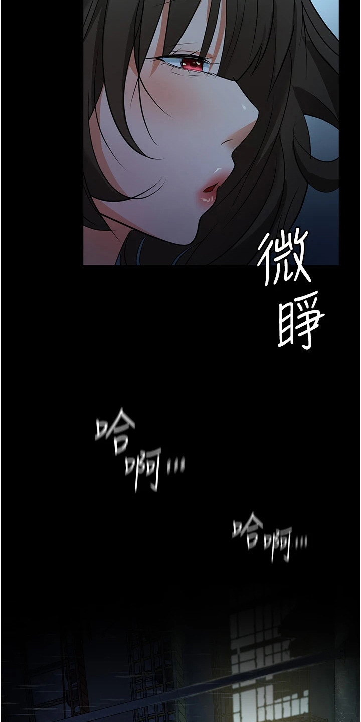 我是你无奈的选择漫画,第14章：悄悄出门1图