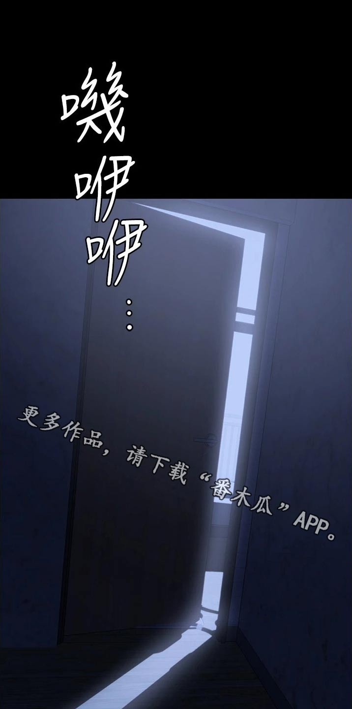 无奈的选择漫画漫画,第17章：保持距离1图