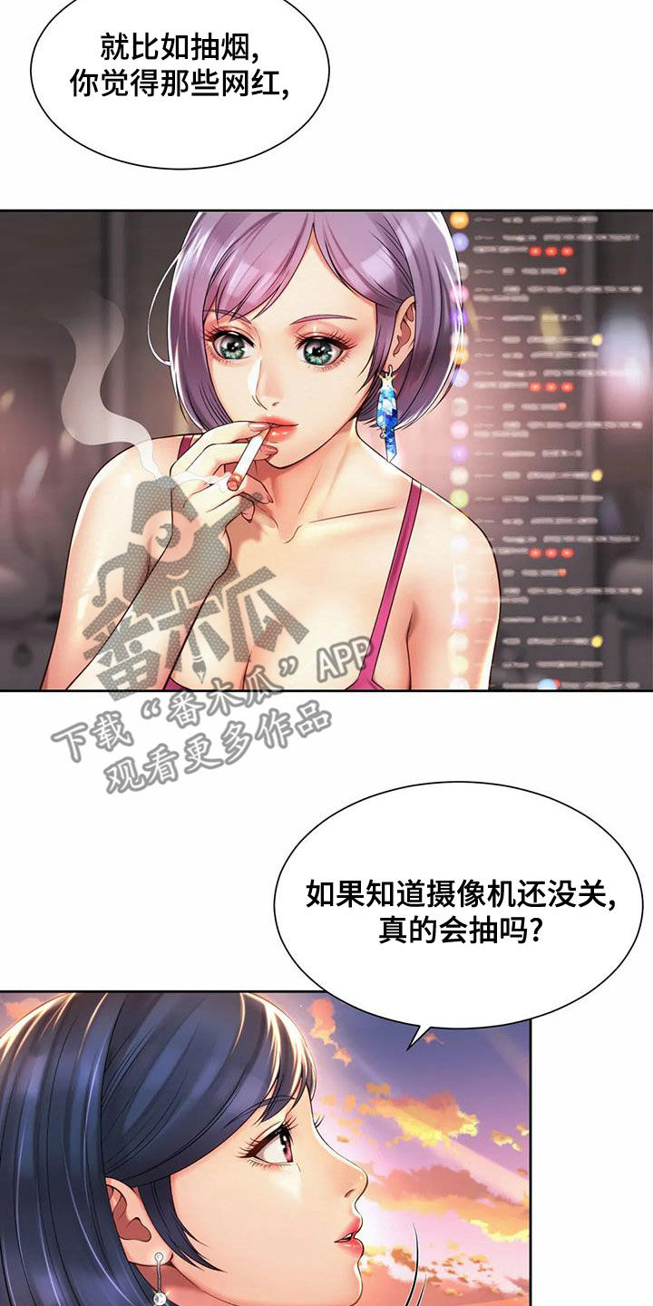 混蛋领导的表现漫画,第28章：圆满解决1图