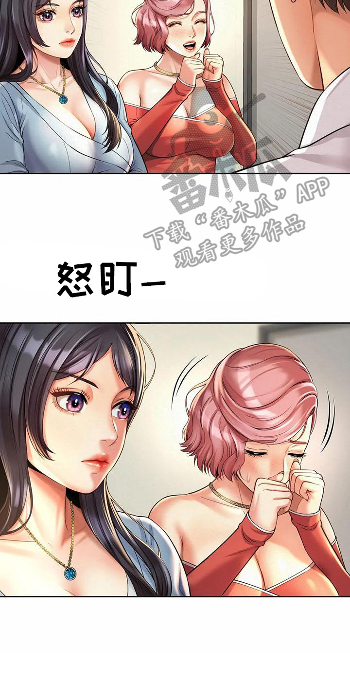 混蛋上司未删减版漫画,第22章：完成任务2图