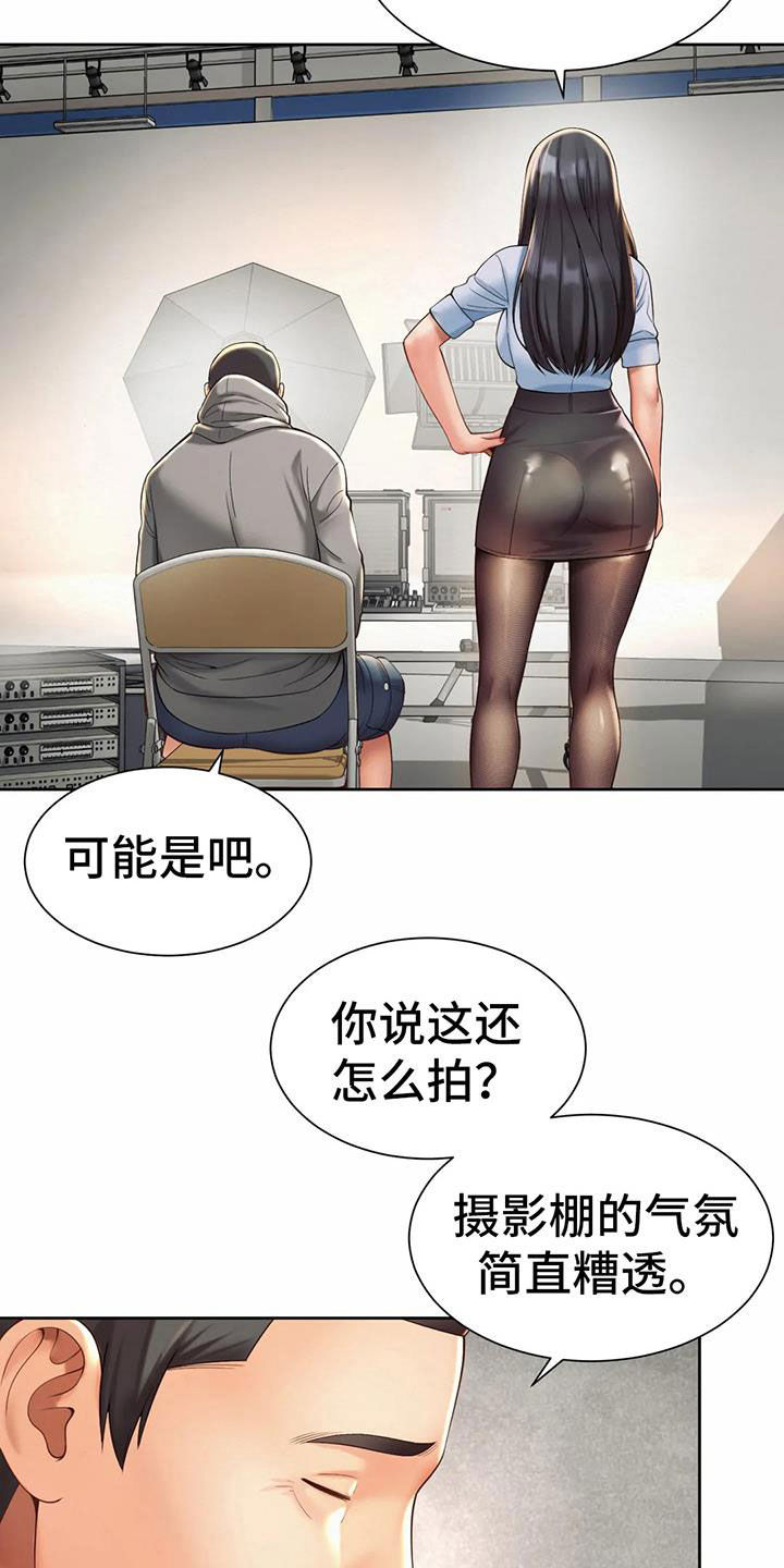 混蛋搞笑视频漫画,第27章：闯入2图