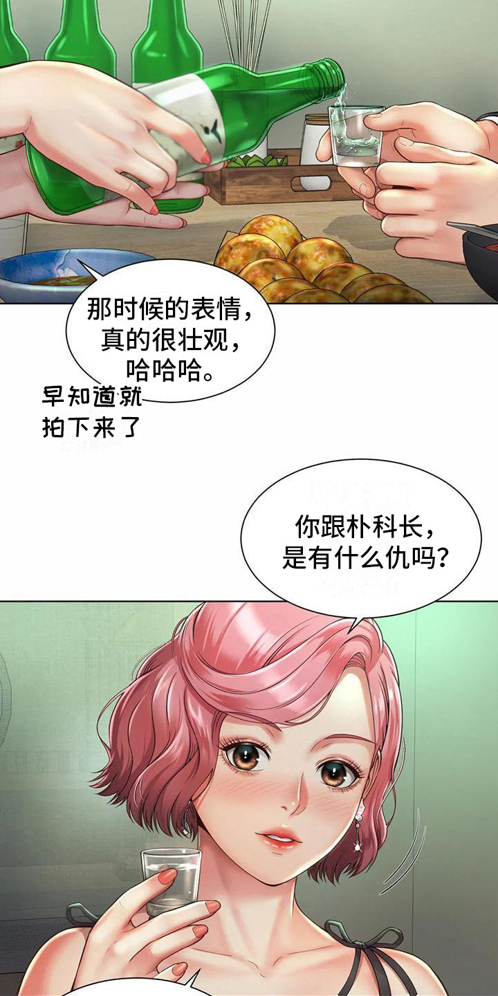 混蛋是怎样炼成的漫画,第10章：抱怨2图