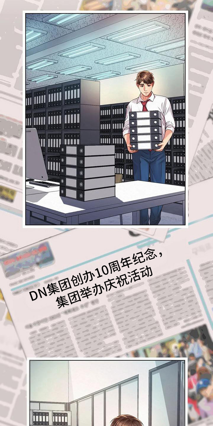 混蛋重生沙雕动画漫画,第18章：军令状1图