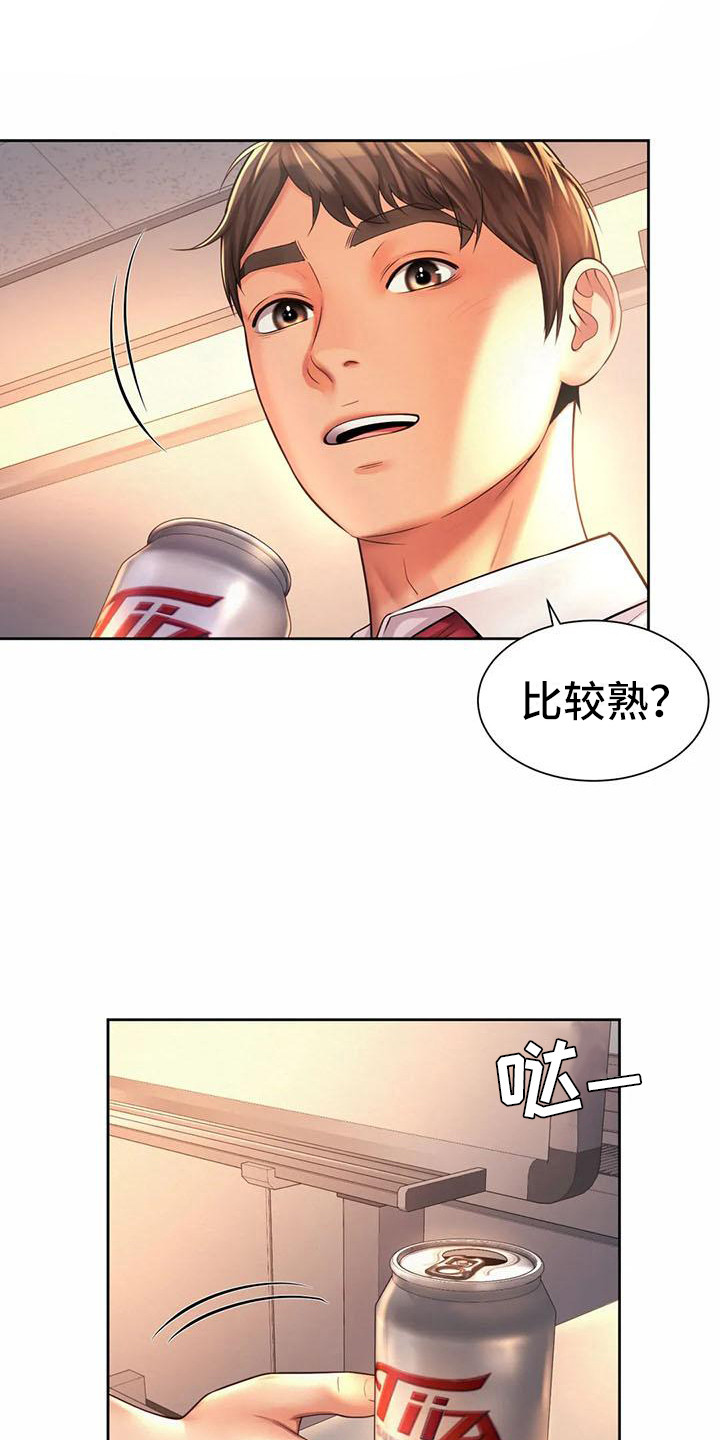 混蛋教授漫画,第24章：担忧2图