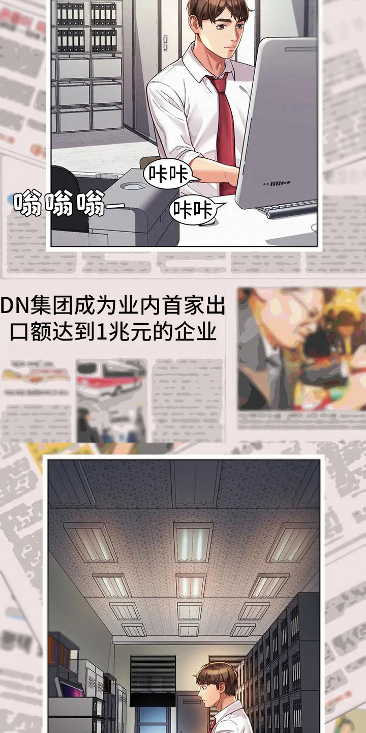 混蛋重生沙雕动画漫画,第18章：军令状2图