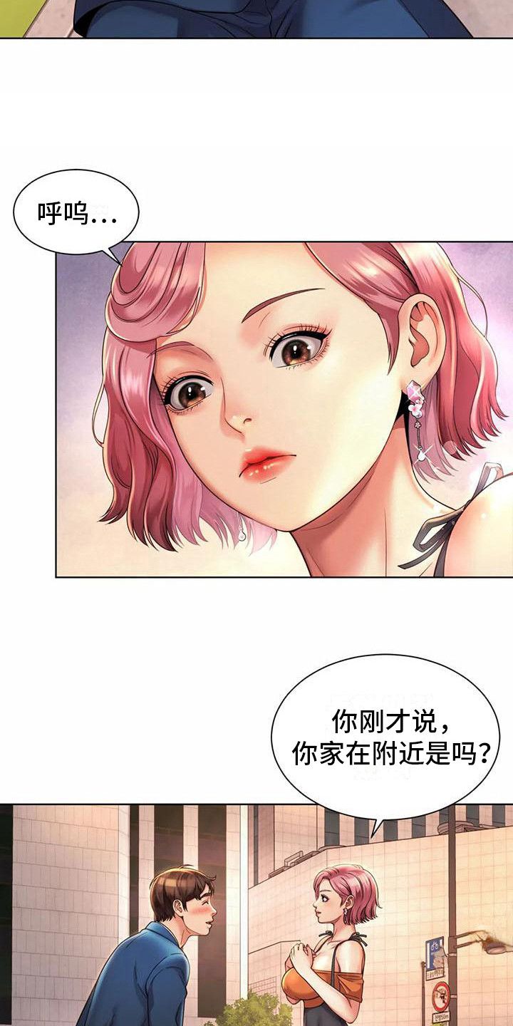 混蛋上司漫画漫画,第10章：抱怨2图