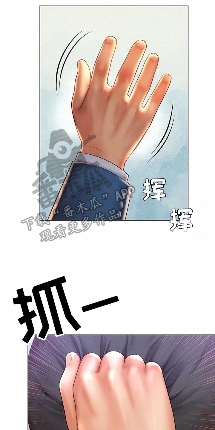 混蛋老总漫画,第14章：失误了2图