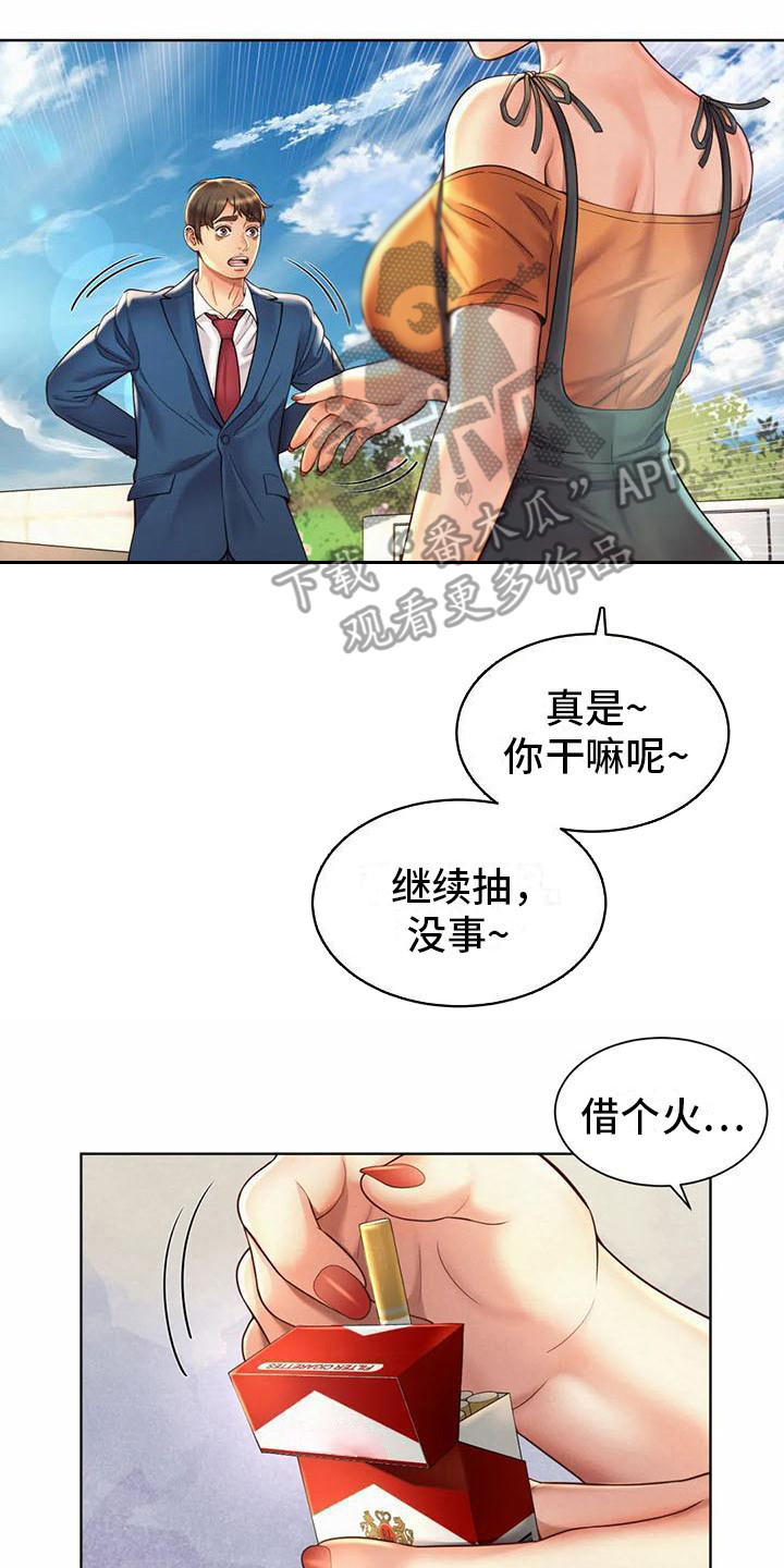 混蛋公司漫画,第8章：干杂活1图