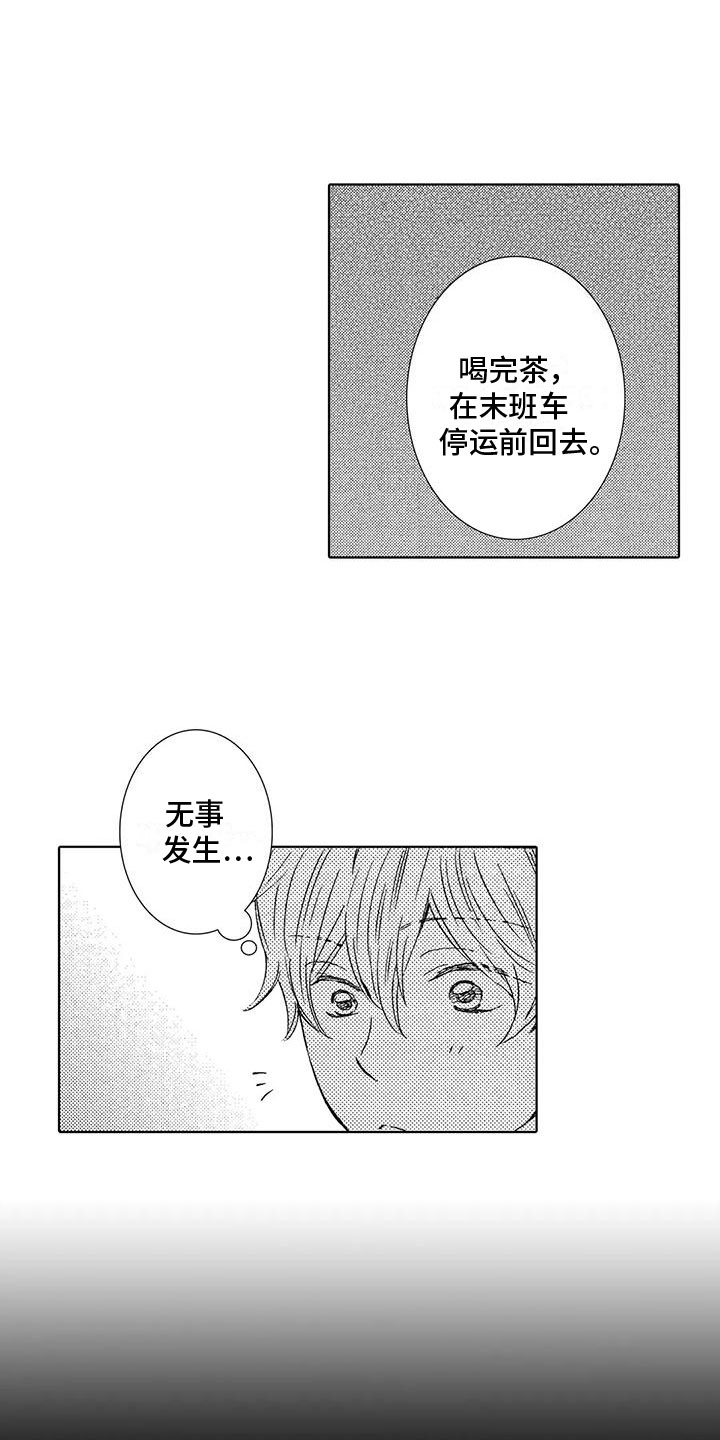 爱如夏花漫画,第8章：还能再去吗2图