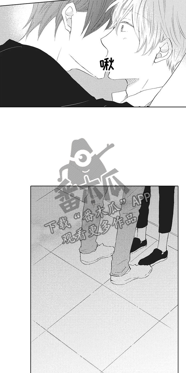 爱如夏花般璀璨全文免费阅读漫画,第15章：吻2图