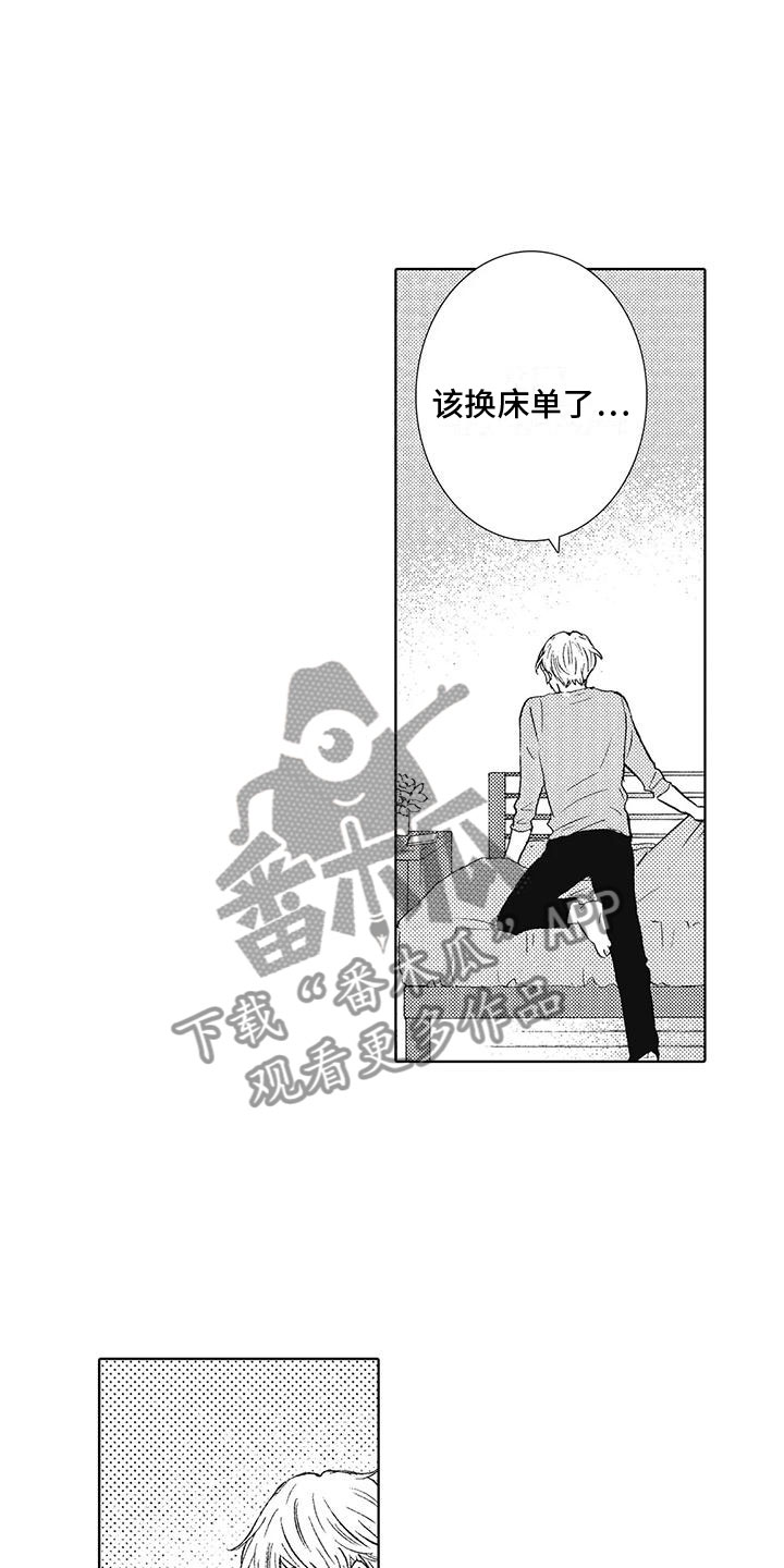 爱如夏花虐心情节漫画,第20章：恶意使用1图