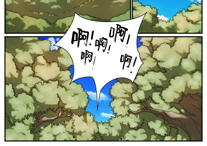 龙裔黑帮之老虎在线观看漫画,第6章：斗兽（二）2图