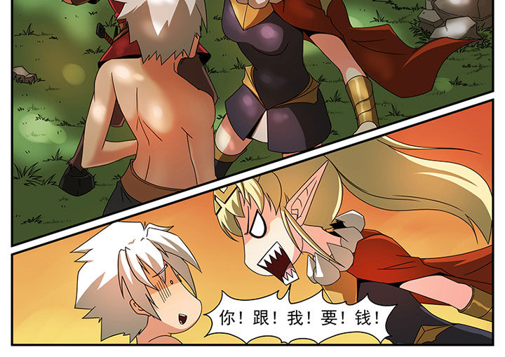 龙裔黑帮之老虎在线观看漫画,第4章：追捕与反击（四）2图