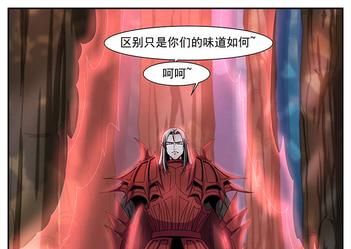 龙裔黑帮之老虎百度云漫画,第29章：1图