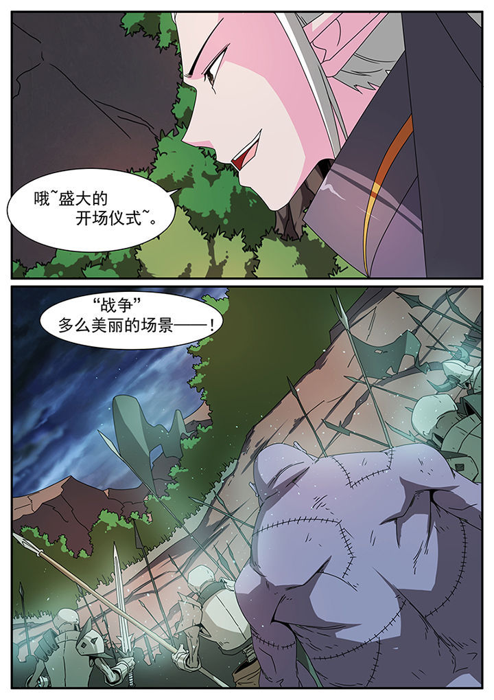 龙裔黑帮泰剧完整版漫画,第72章：2图