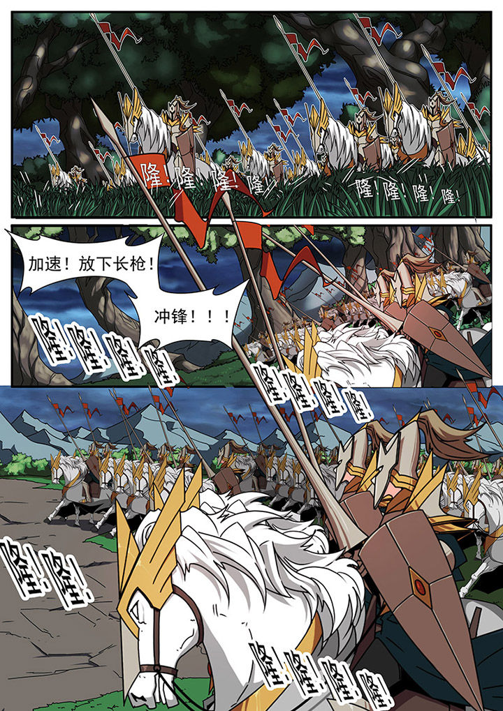 龙裔黑帮之犀牛免费观看漫画,第84章：2图