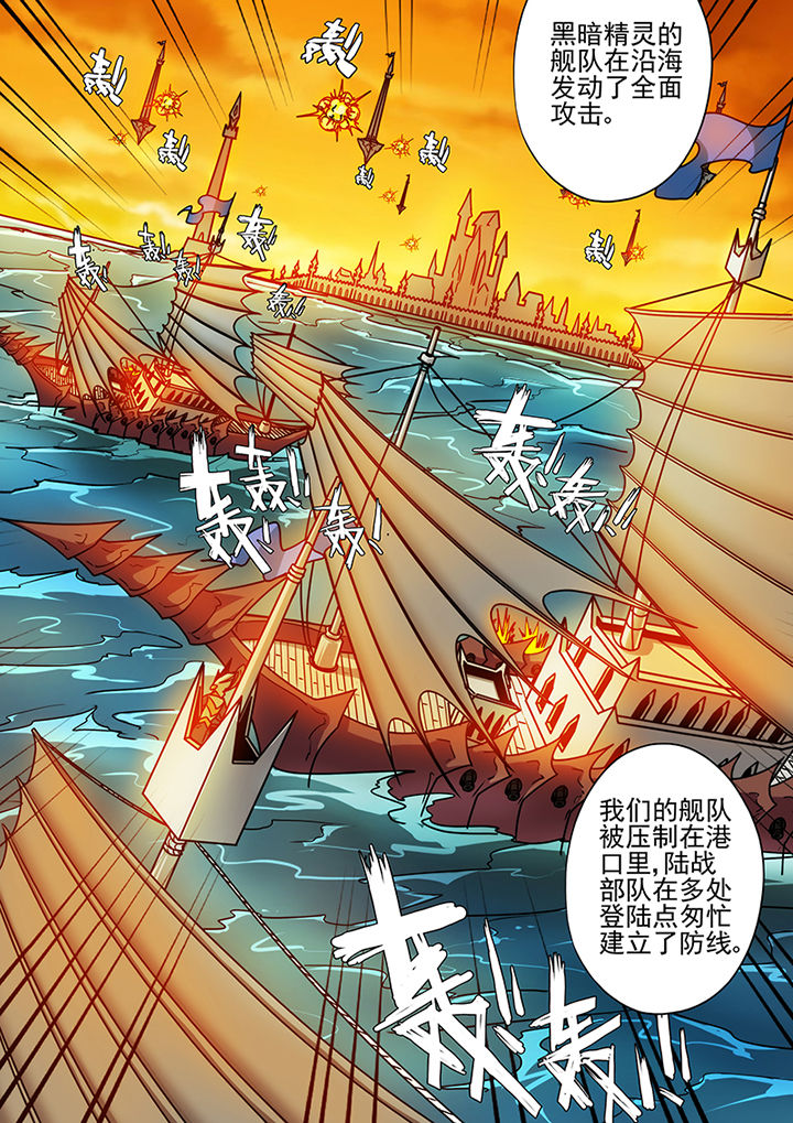 龙裔黑帮之狮子电视剧在线观看漫画,第99章：2图