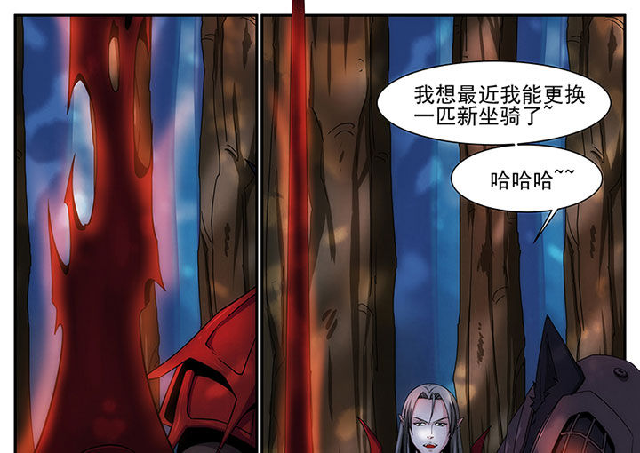 龙裔黑帮之老虎在线观看漫画,第27章：1图