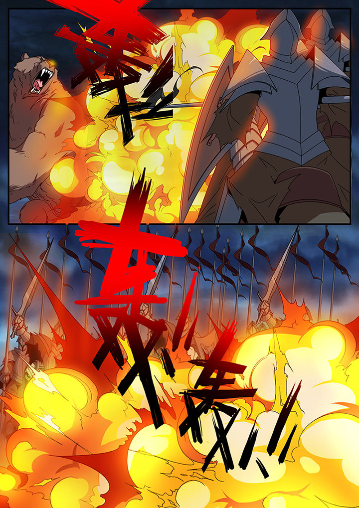 龙裔漫画,第78章：1图