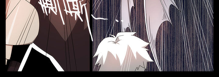 龙裔黑帮之老虎在线观看漫画,第25章：2图