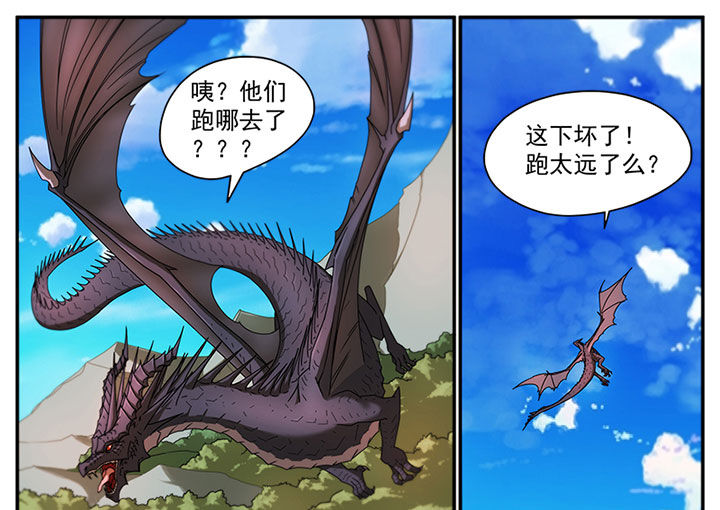 龙裔黑帮之老虎在线观看漫画,第6章：斗兽（二）1图