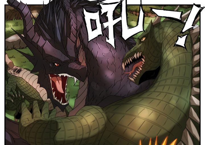 龙裔猫鸟笔漫画,第6章：斗兽（二）1图