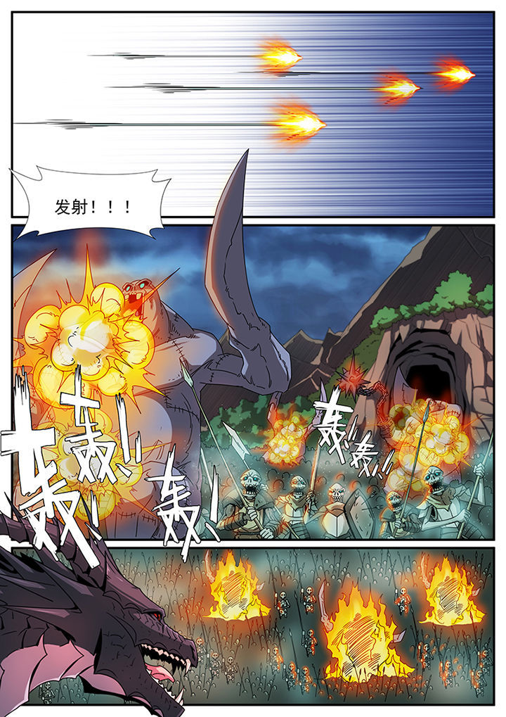 龙裔全文免费阅读漫画,第73章：2图