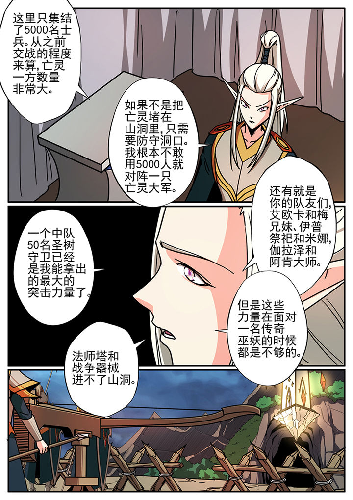 龙裔黑帮泰剧完整版漫画,第99章：1图