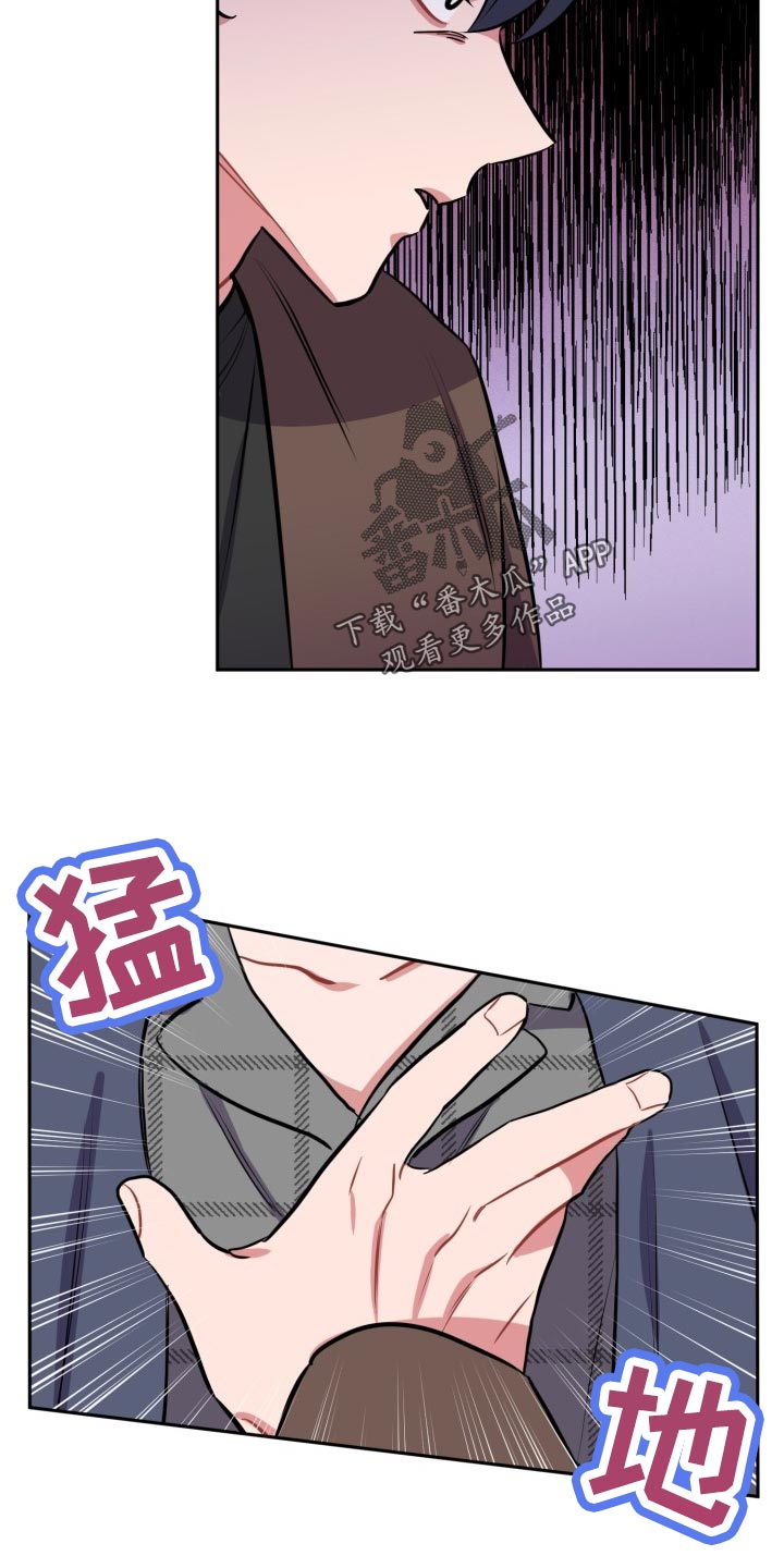 苦难辉煌纪录片漫画,第19章：质疑1图