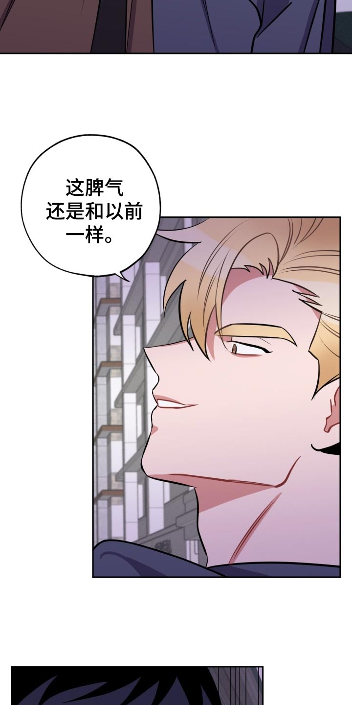 苦难辉煌纪录片漫画,第19章：质疑1图