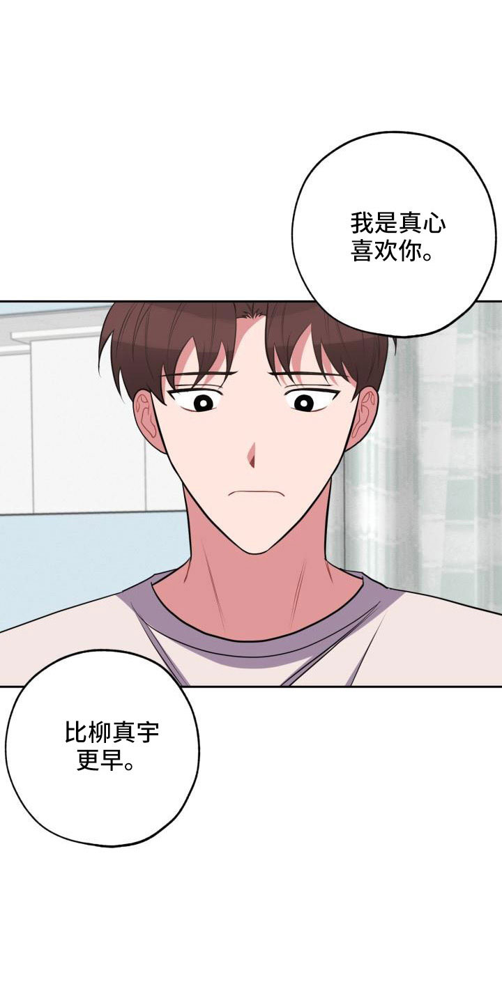 苦难的纤夫图片漫画,第51章：道谢1图