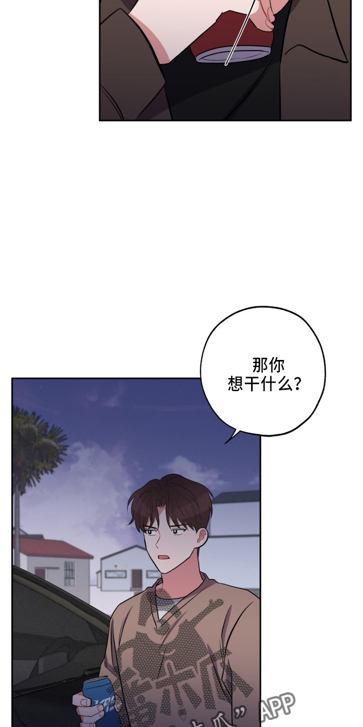 苦难与辉煌漫画,第44章：很需要1图