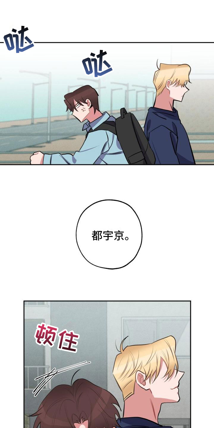 苦难的纤夫图片漫画,第5章：怒火2图