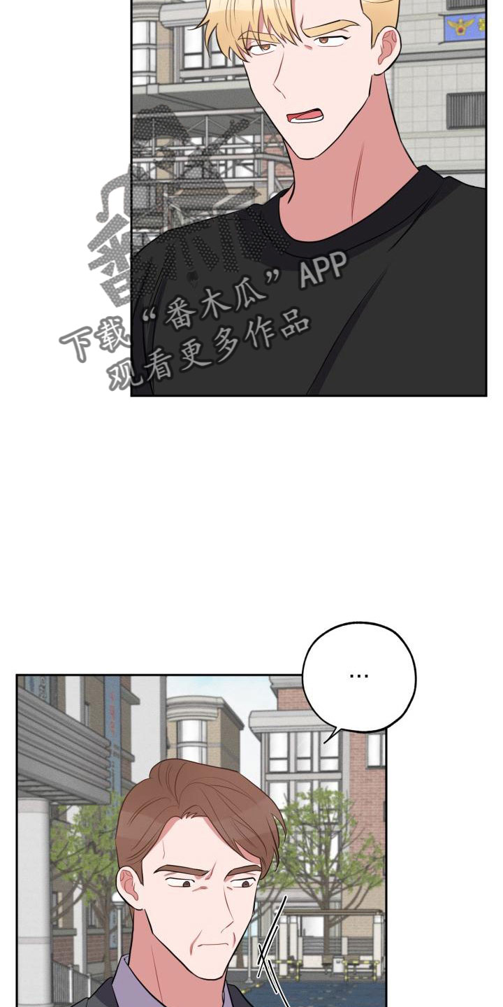 苦难旋涡漫画,第49章：别逃避2图