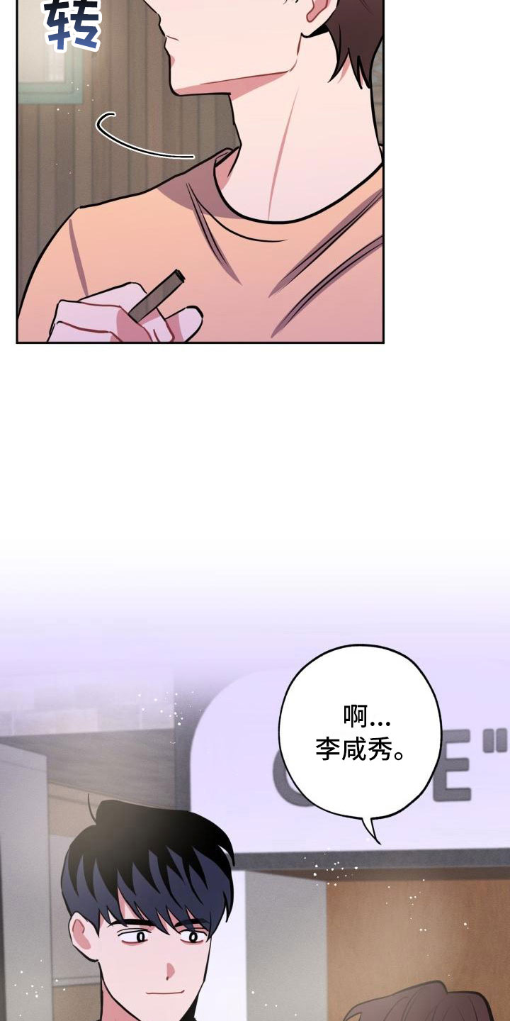 苦难漩涡漫画漫画,第8章：躲避1图