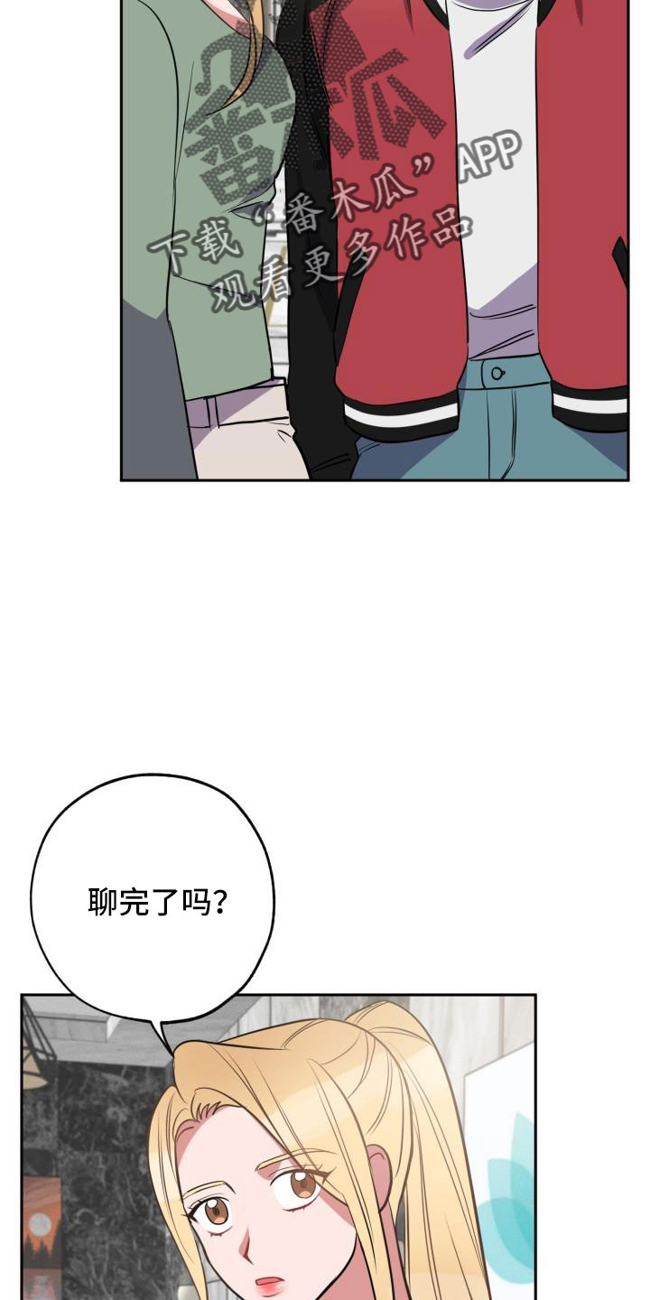 苦难的纤夫图片漫画,第53章：一起住吗1图