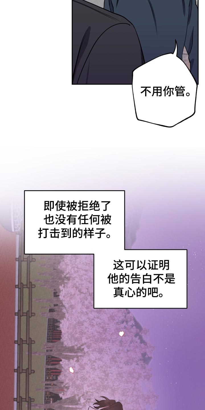 苦难是什么意思漫画,第27章：看电影1图