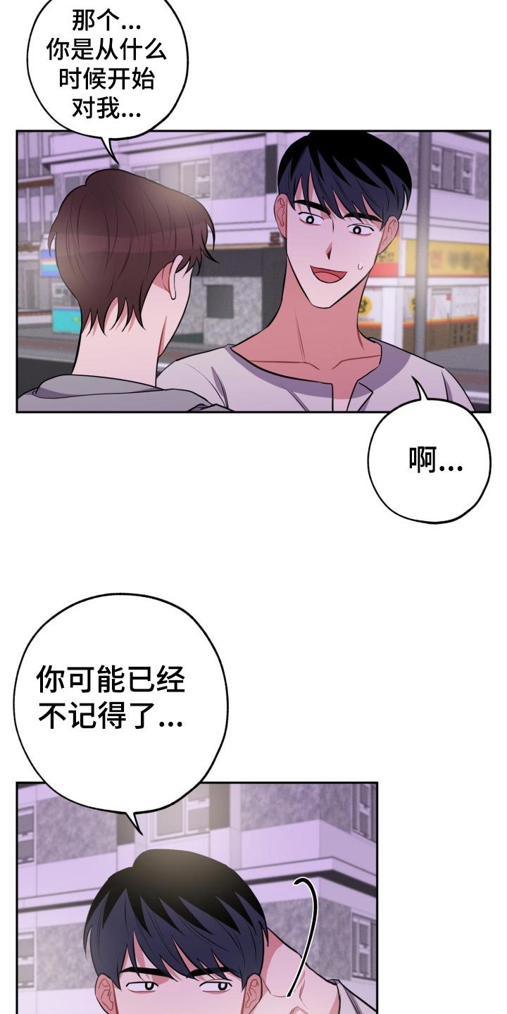 苦难辉煌全文免费阅读漫画,第29章：无法集中1图