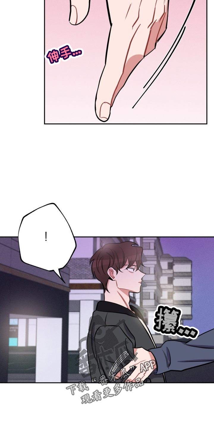 苦海旋涡漫画,第20章：自己看的办1图