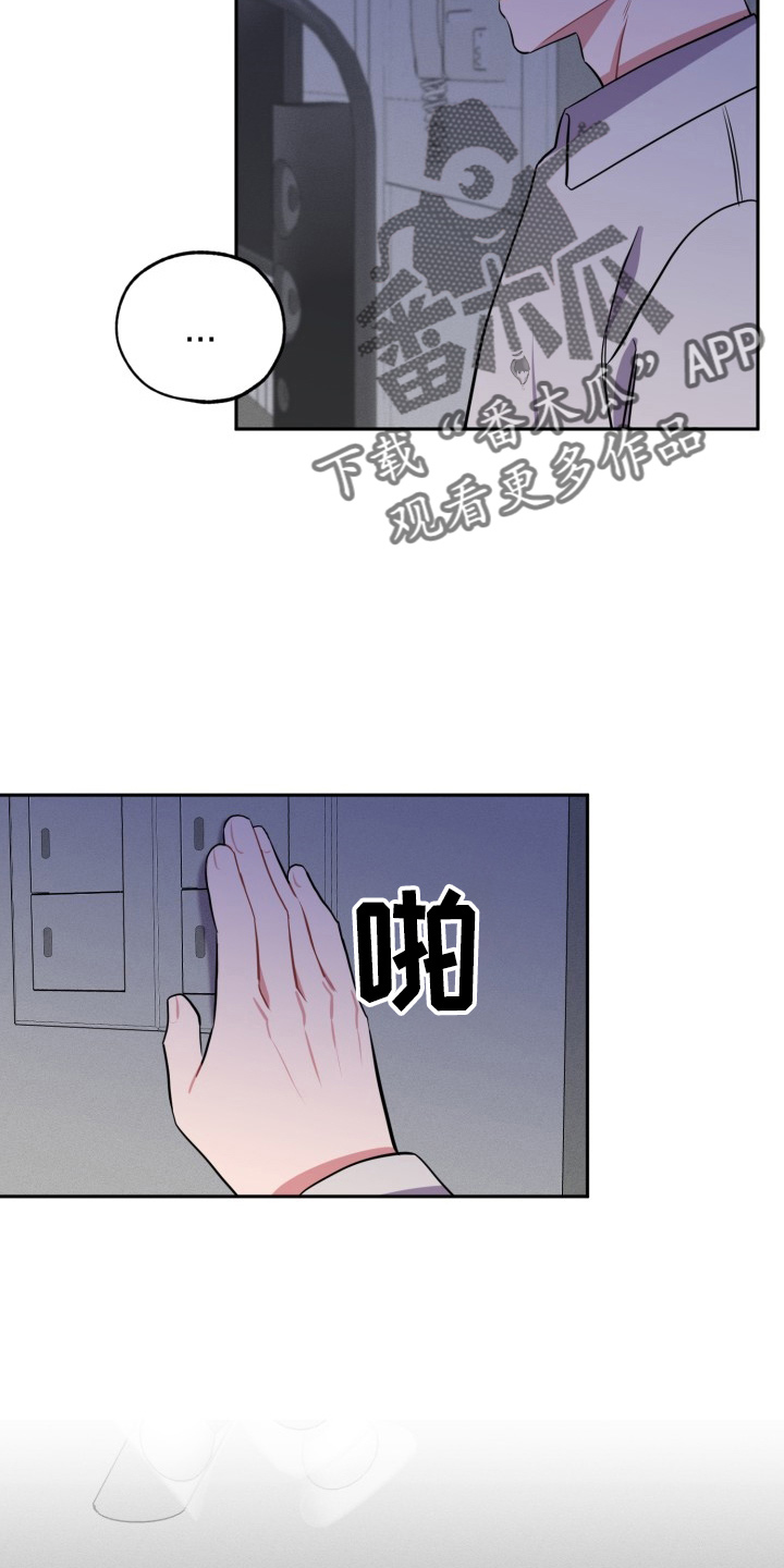 痛苦漩涡漫画,第43章：质问1图