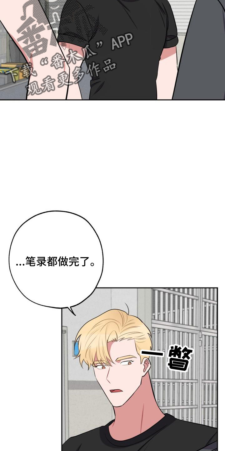 苦难辉煌第六章陷落漫画,第48章：大叔2图