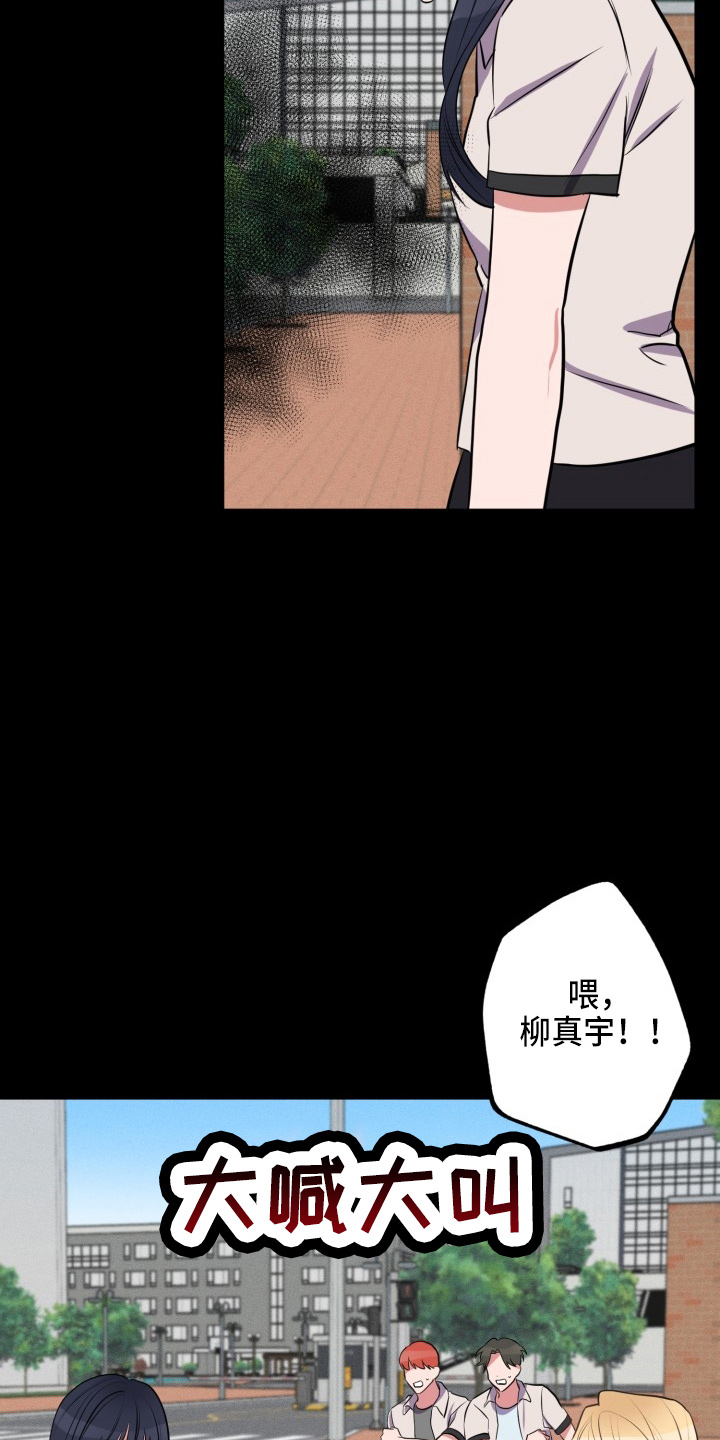 苦难辉煌全文免费阅读漫画,第40章：我错了1图