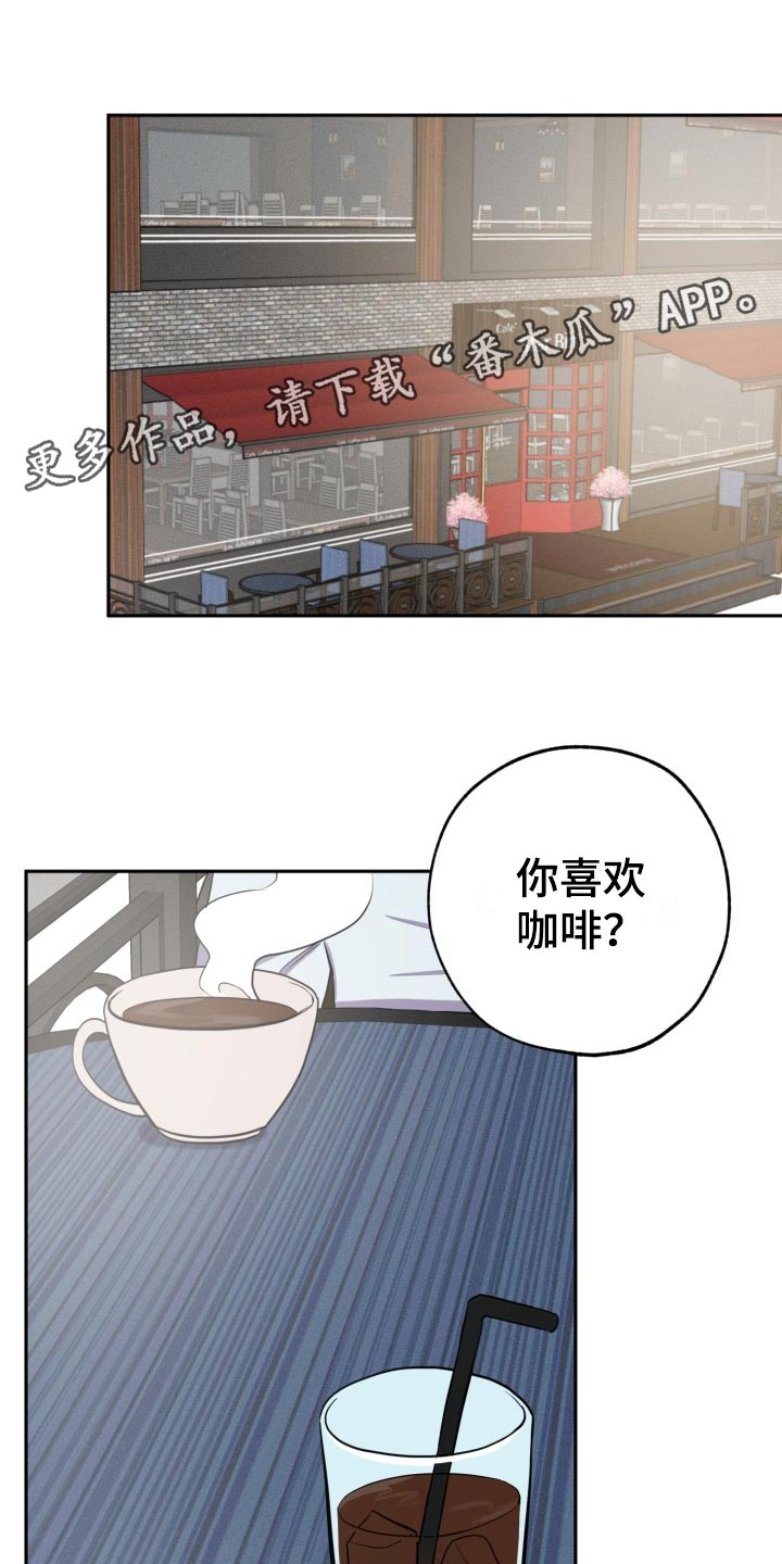 苦难旋涡漫画漫画,第34章：满分恋人1图