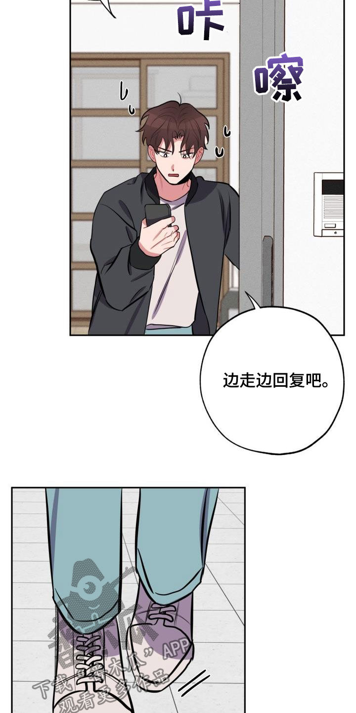 苦难辉煌纪录片漫画,第14章：心动1图