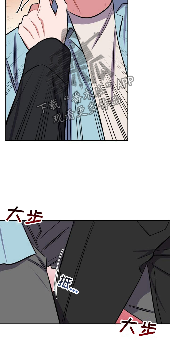 苦难辉煌百科漫画,第6章：无法拒绝2图